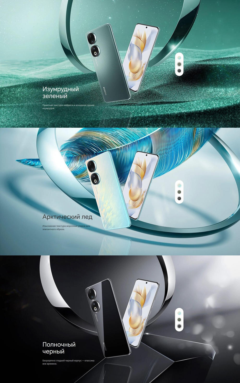 Смартфон HONOR 90 12/512 ГБ Global, Dual nano SIM, emerald green