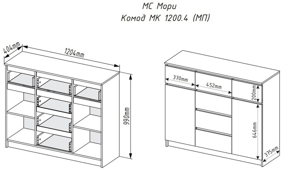Инструкция по сборке комода мори 1200