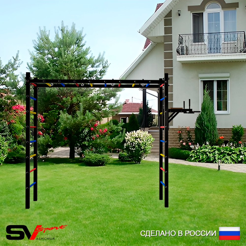 Уличная шведская стенка Sv Sport рукоход У545 (Брусья)
