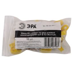 Шина ЭРА NO-222-109-1 PE земля на двух угловых изоляторах ШНИ-6х9-8-У2-Желтый