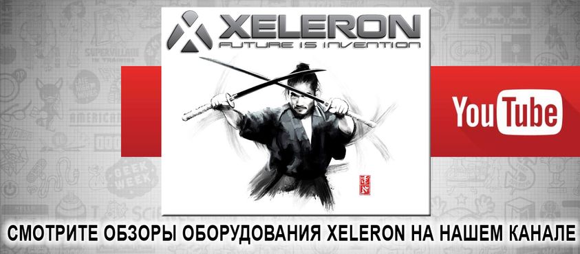 Видео-обзоры компрессоров Xeleron