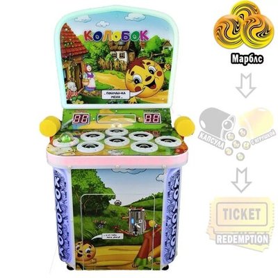 Автомат колотушка «Колобок»