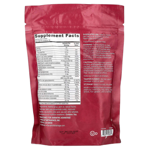 Bariatric Advantage, Multi Chewy Bite, клубника и арбуз, 60 жевательных таблеток