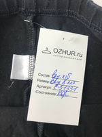 Лосины на каждый день на 8 лет