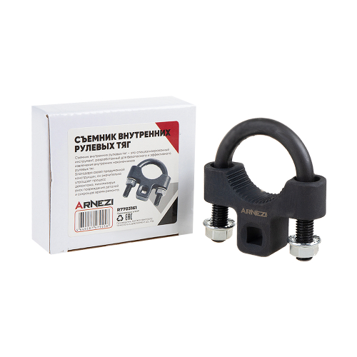 Съемник внутренних рулевых тяг ARNEZI R7703161