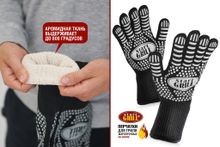 Перчатки для гриля жаропрочные