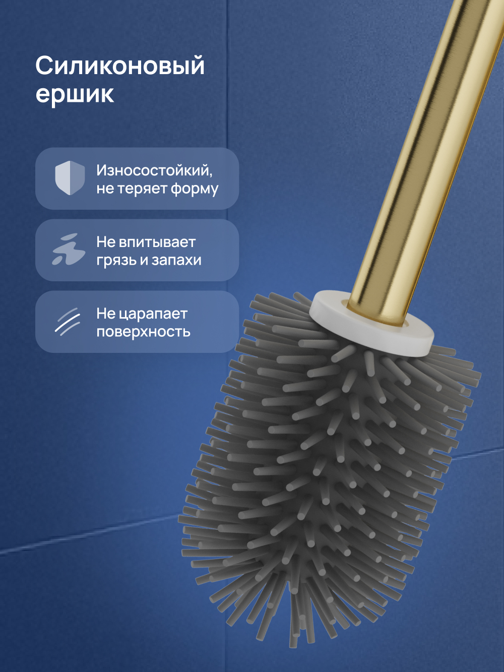 Ершик для унитаза STWORKI Стокгольм S36395GM напольный, золото, с подставкой