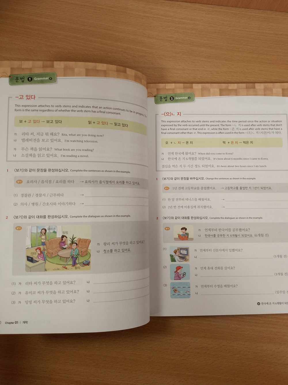 Master Korean. A2 (Basic) 2-1 - Book with MP3 CD/ Учебник корейского языка "Master Korean", Начальный уровень. Часть 2-1