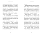 #trendbooks WOW. Пение пчел