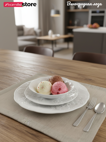 Тарелка глубокая для закусок 16х3,5 см. набор 6 шт. Виноградная лоза