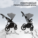 Коляска 2в1 Sweet Baby Nuvola Slate Grey (Air)