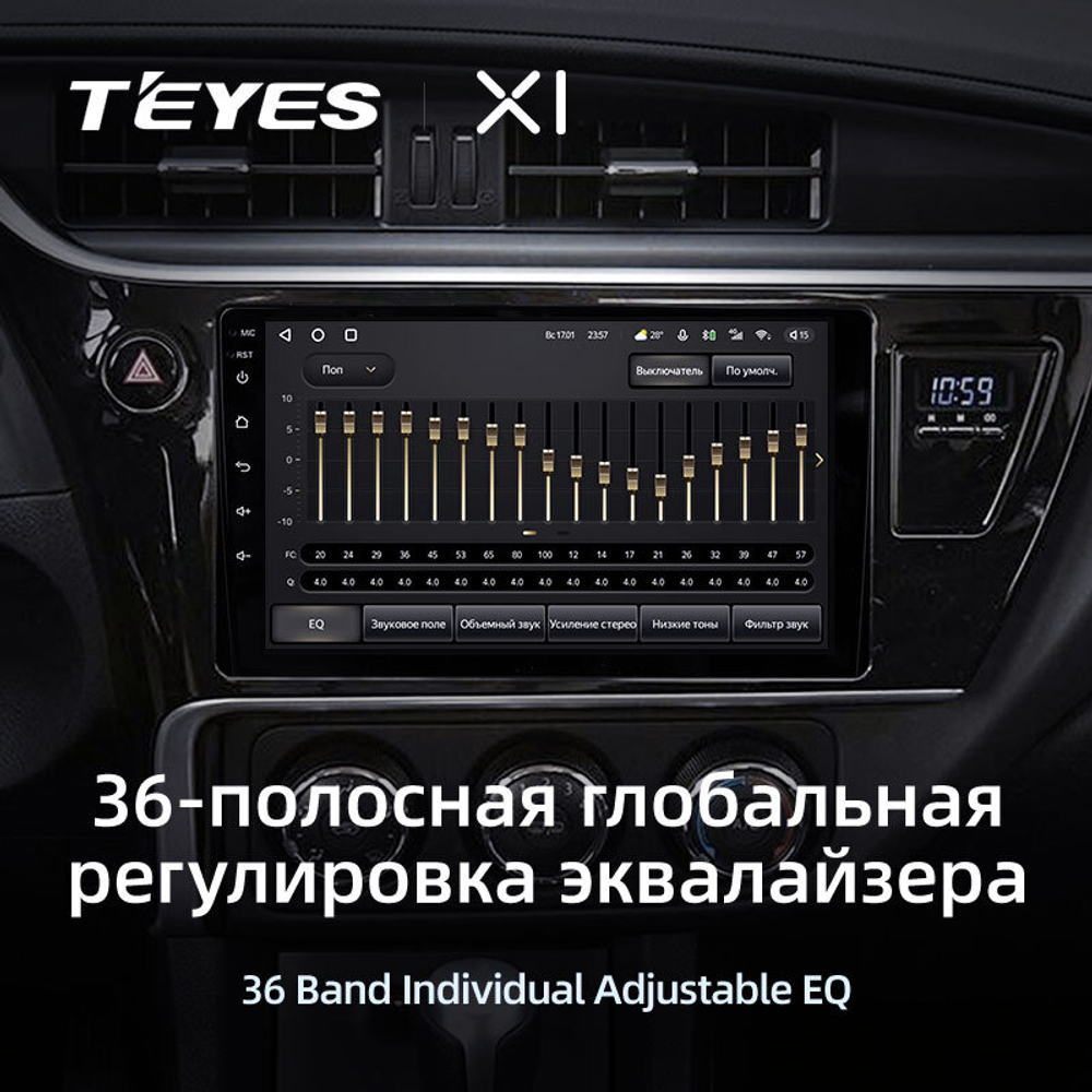 Teyes X1 9" для Toyota Corolla 2017-2018