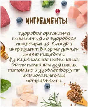 Консервы для кошек, Grandorf, куриная грудка с креветками