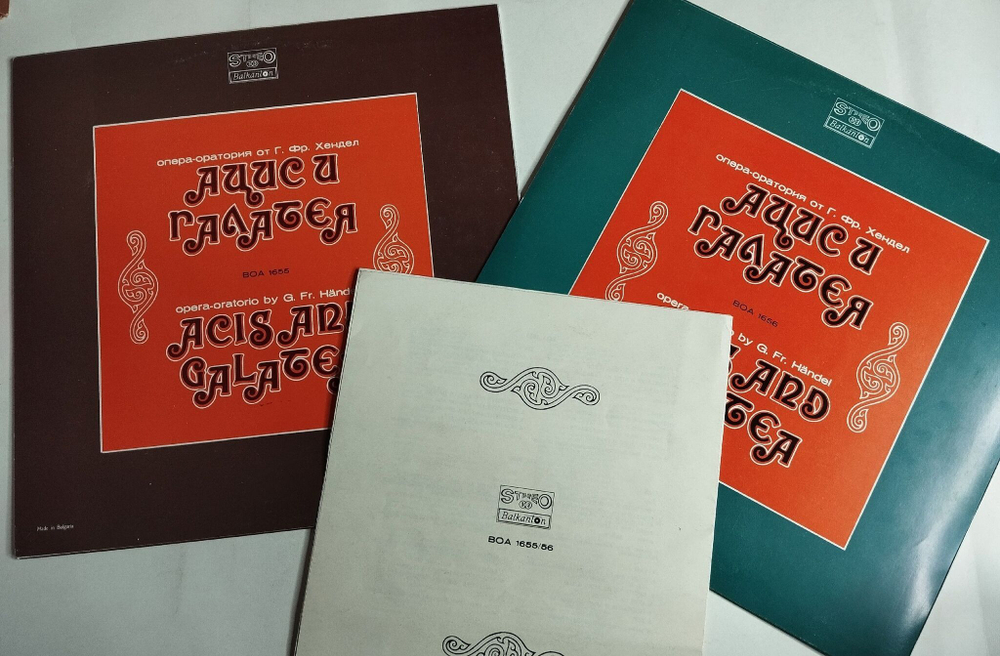 Винтажная виниловая пластинка LP Georg Friedrich Handel Acis And Galatea Акид и Галатея (Болгария 1980)