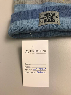 Шапка Gloria Jeans повседневная на 6/8 лет