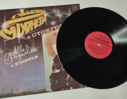 Винтажная виниловая пластинка LP Алла Пугачева Alla Pugacheva В Стокгольме In Stockholm (СССР 1985)