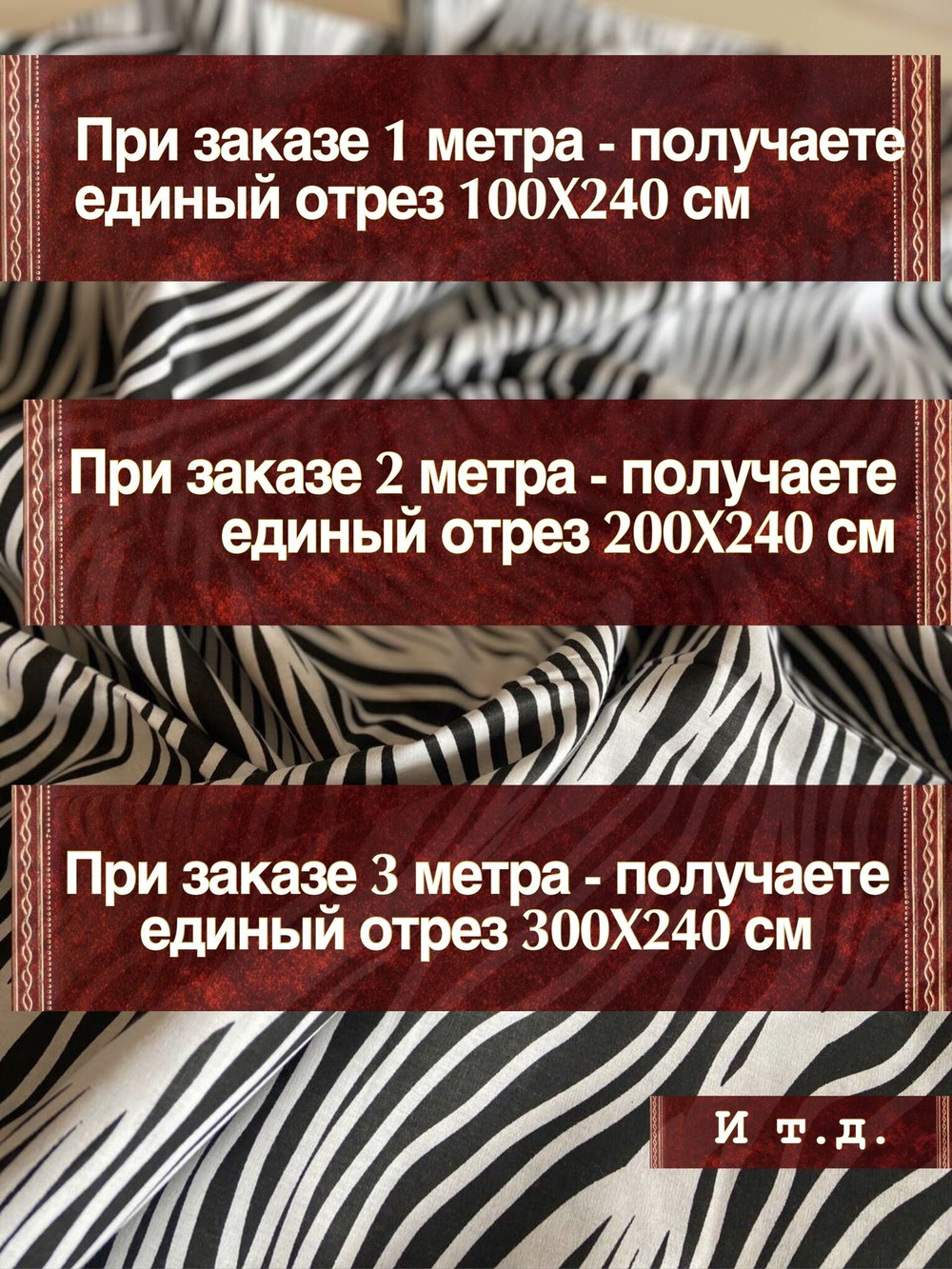 Поплин (ранфорс) волны черные на белом