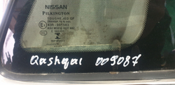 Форточка задняя правая Nissan Qashqai 2 (J11) 13-22 Б/У Оригинал 833124EA0A