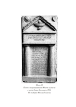 Жизнь Эммы Юнг (PDF)