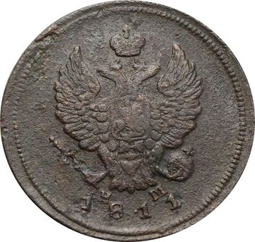 2 копейки 1811 ЕМ-НМ Александр I (Гладкий гурт)