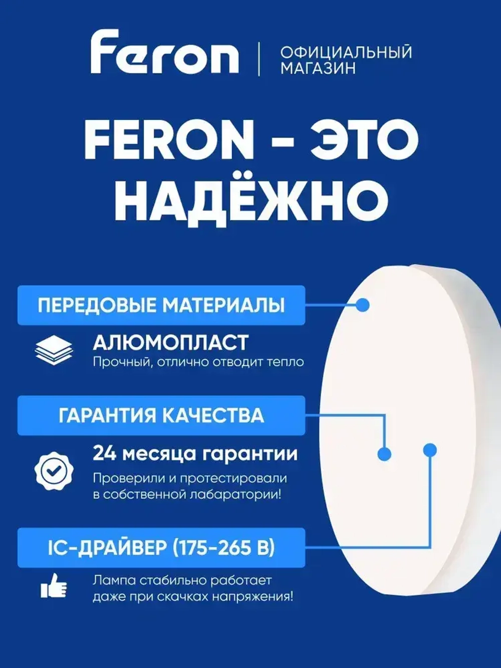 Лампа светодиодная GX53 12W 4000K таблетка, нейтральный белый свет, Feron LB-453 25835, Упаковка 10 штук