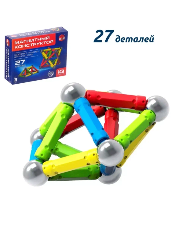 Магнитный конструктор, 27 деталей
