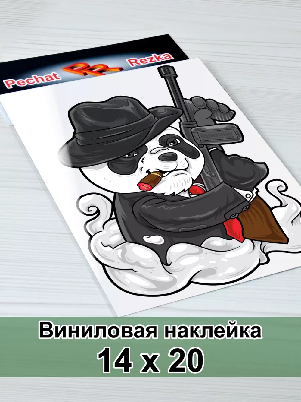 Наклейка - Панда Гангстер