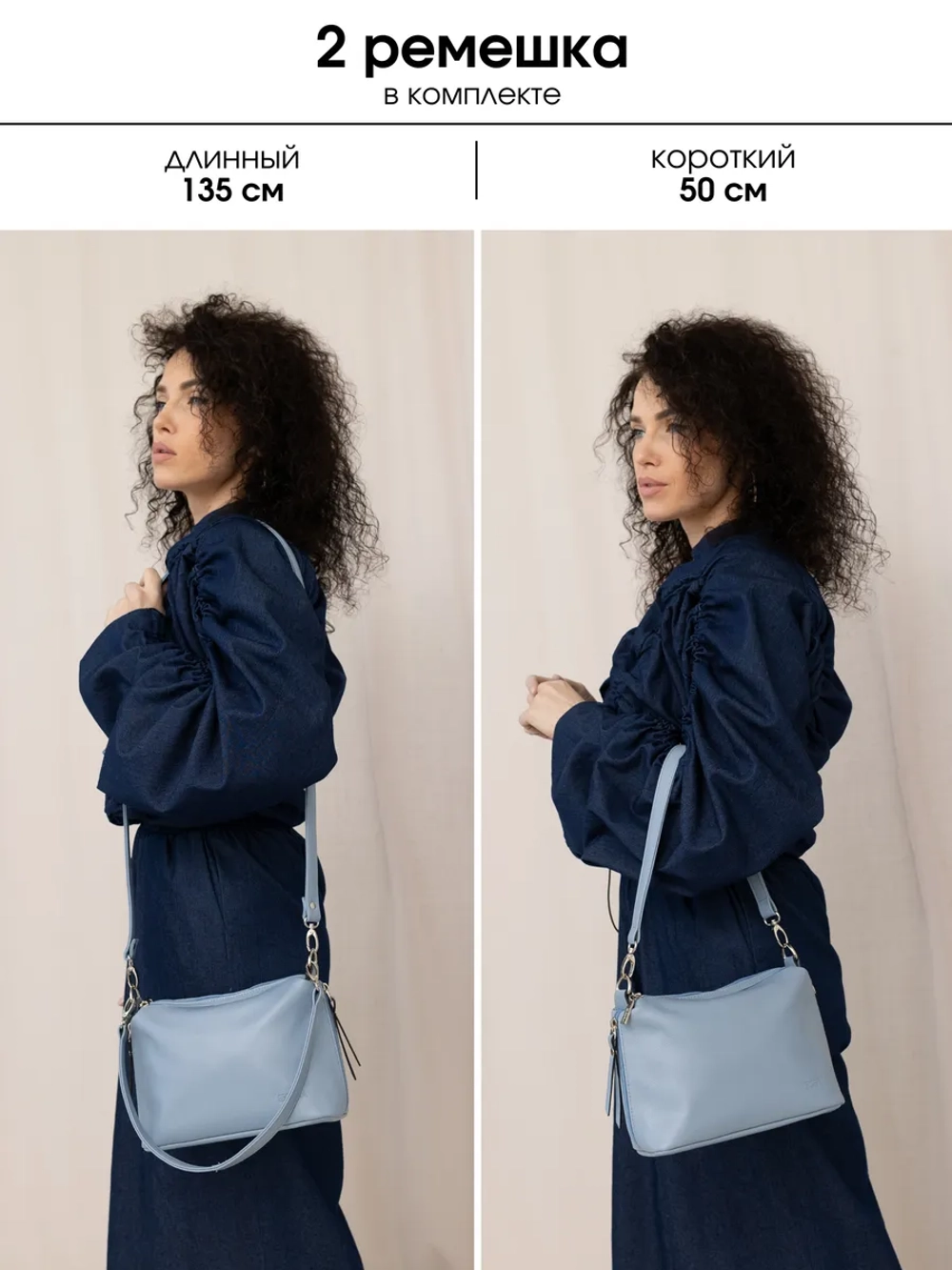 Сумка через плечо маленькая клатч