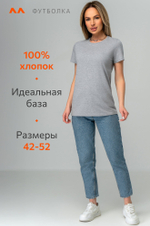 Женская базовая футболка Happyfox