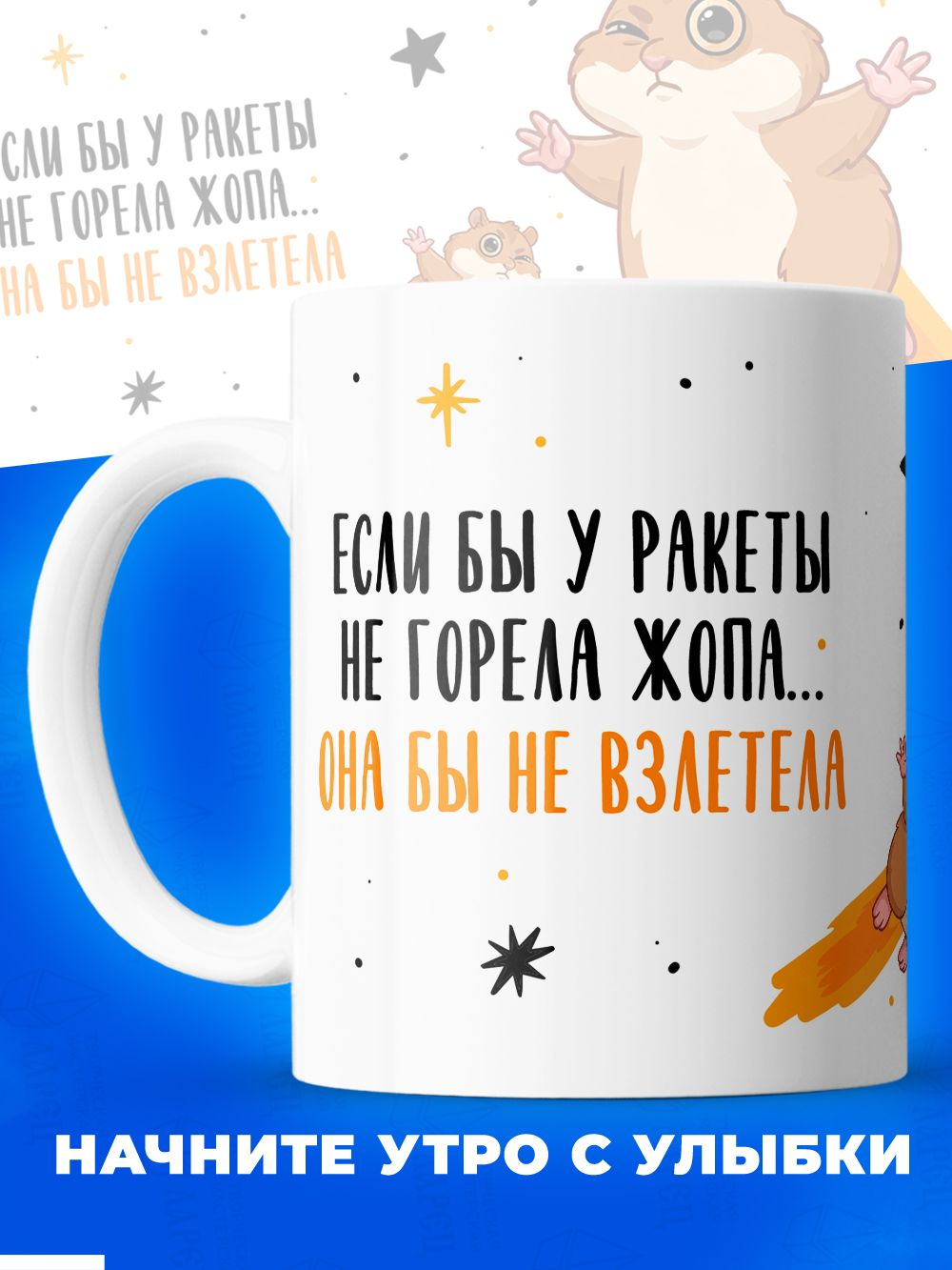 Кружка коллеге, 330мл, 1шт.