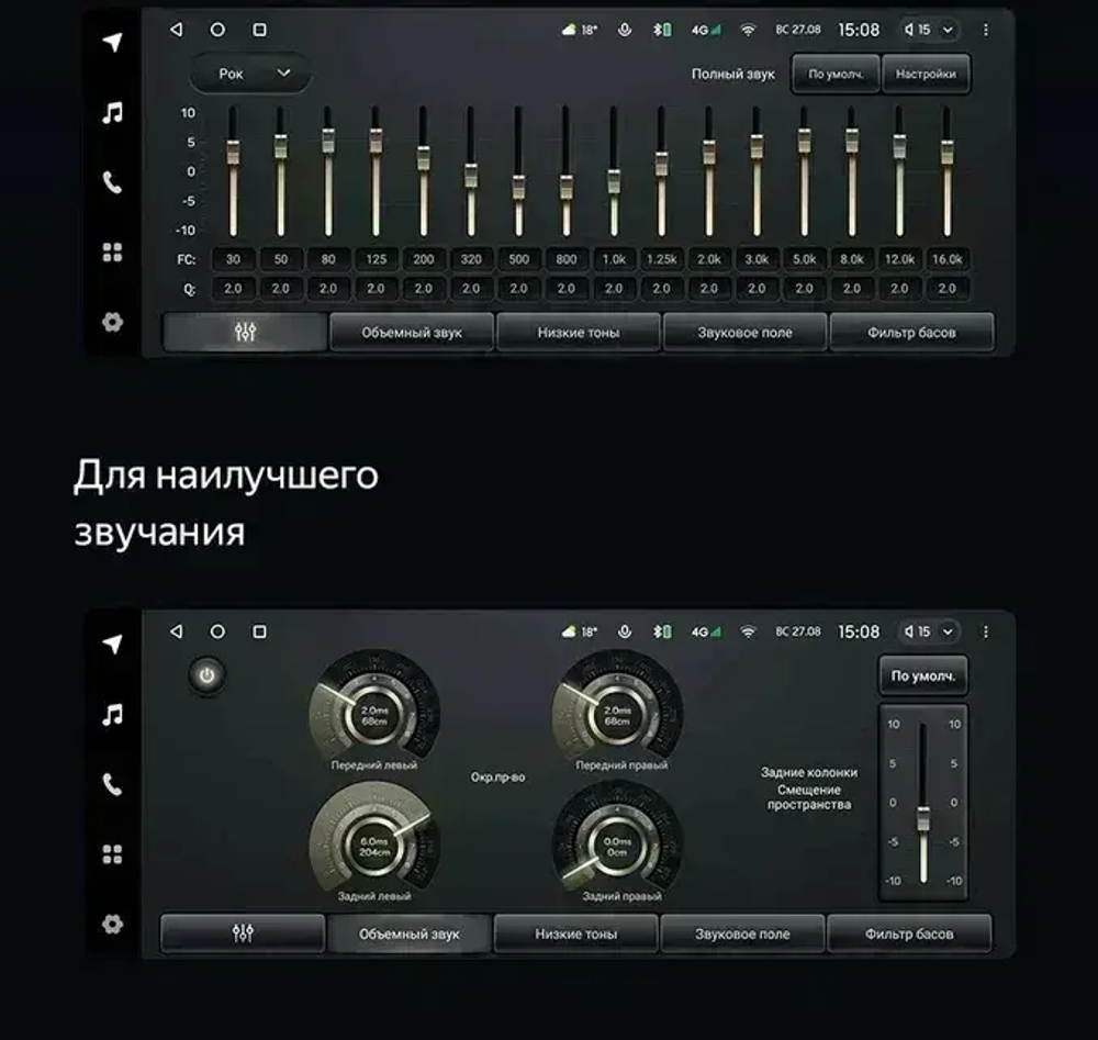 Магнитола для Hyundai H1, Grand Starex 2015-2022 (ШГУ монохром) - Teyes LUX ONE ROUND монитор 12.3" 2K QLED на Android 10, CarPlay, 4G SIM-слот