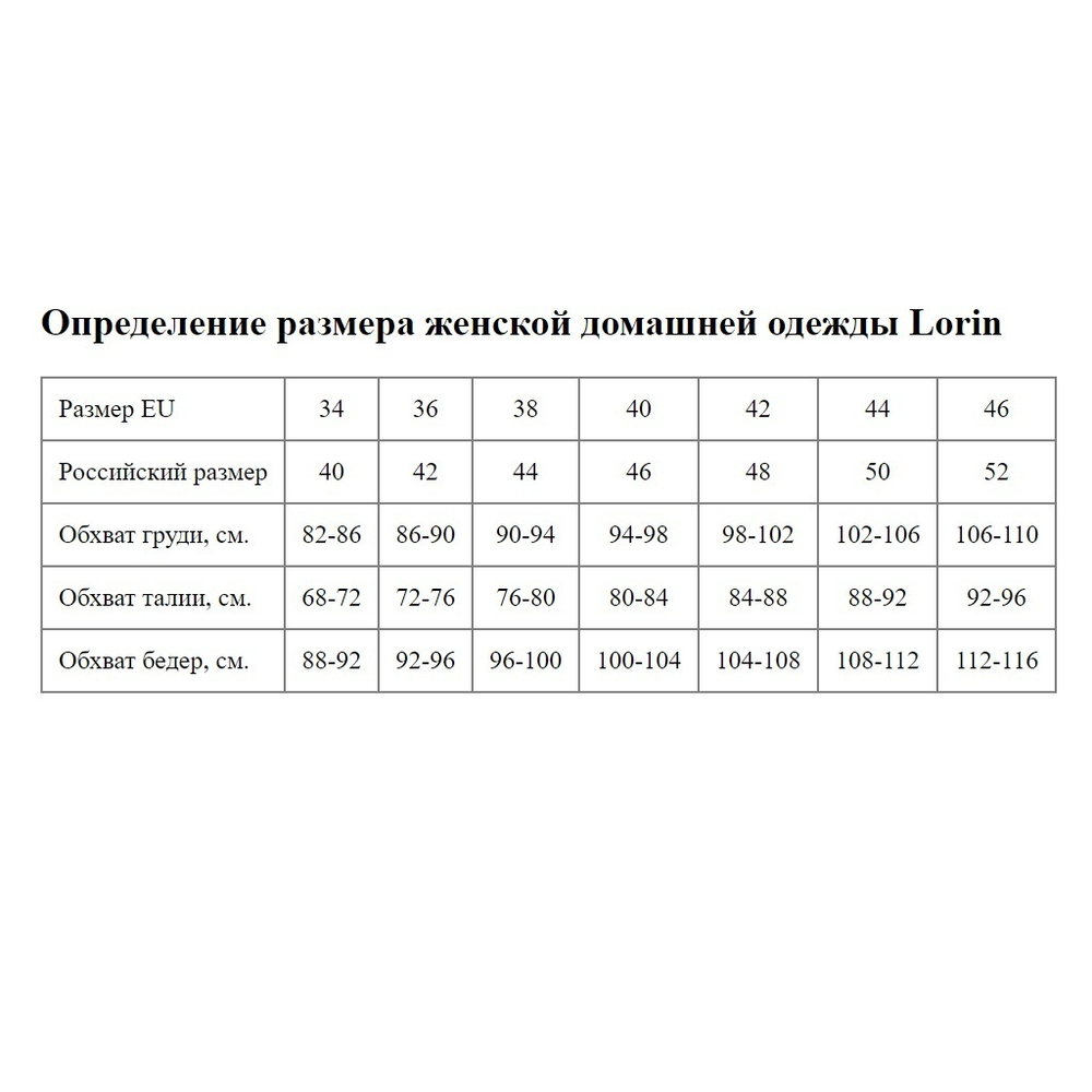 Клетчатая сорочка с короткими рукавами (Размер: 38) (Цвет: красная шотландка)
