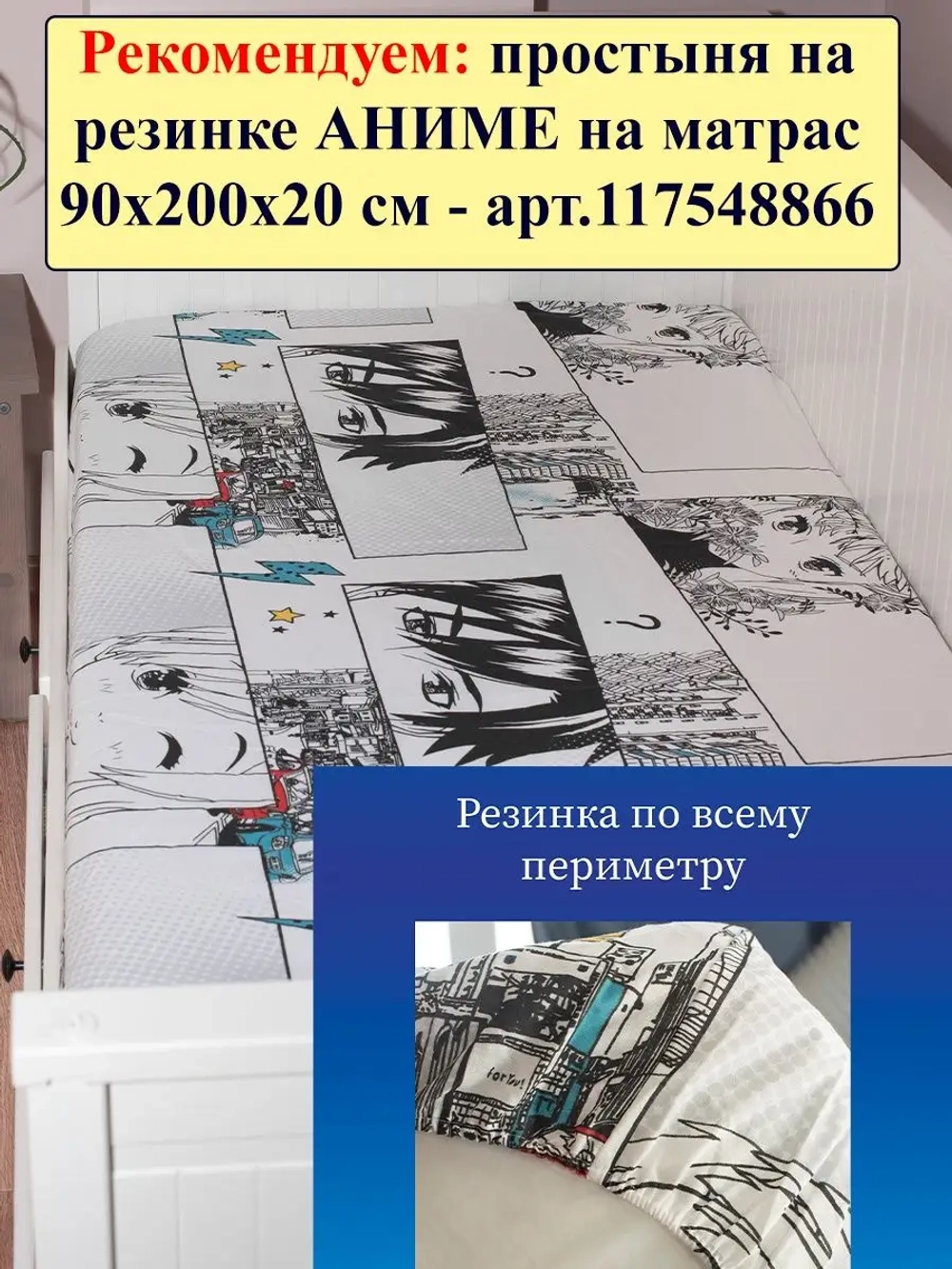 1,5 спальное, нав 50х70, 100% хлопок подростковое подарок