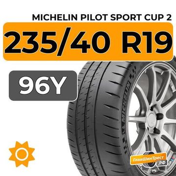 Michelin Pilot Sport Cup 2 235/40 R19 96Y XL