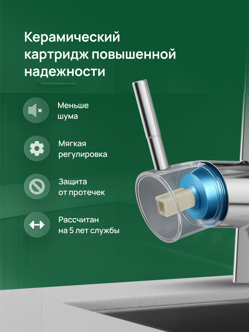 Смеситель для кухни Domaci Ливорно D5693CR хром
