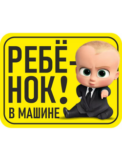 Наклейка на авто надпись с котом