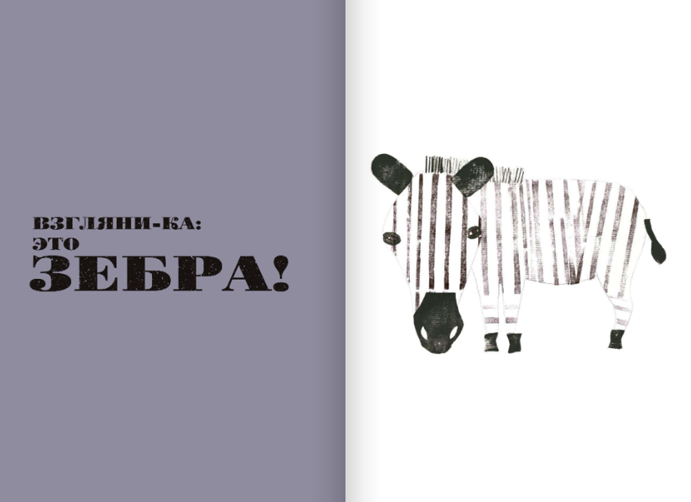 Создаю из кусочков