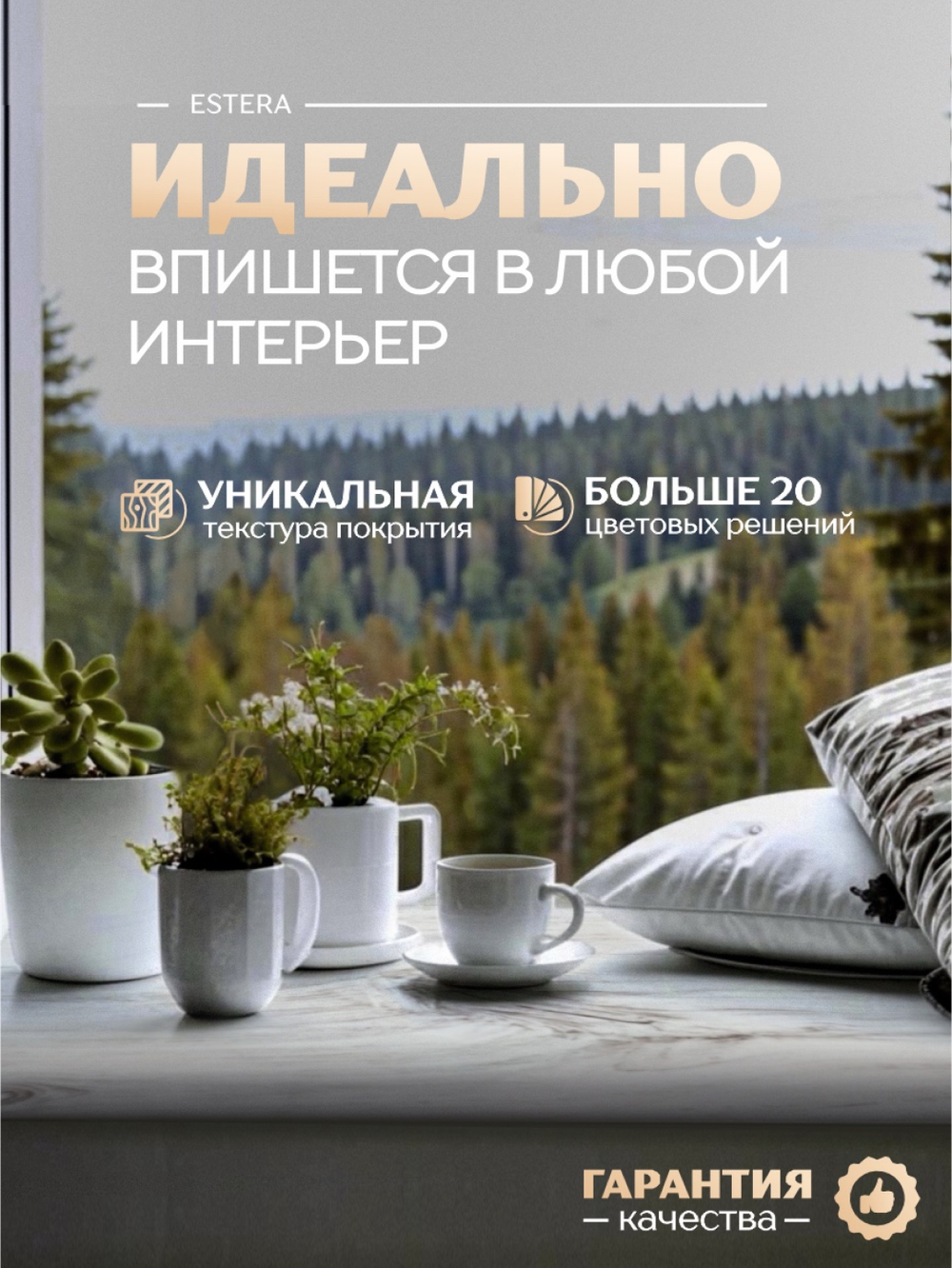 Подоконник пластиковый Эстера белый дуб глянцевый