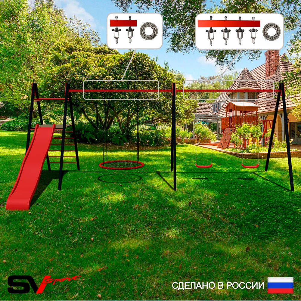 Уличные качели Sv Sport Maxi х 2 с горкой УК356.7П3 (7.0м/Гнездо 100см/"Лодочка" 2шт/Подвесы на подш 3к)