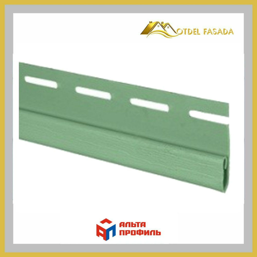 Планка финишная Альта Профиль Канада Плюс Престиж  Т-14 Фисташковый 3м