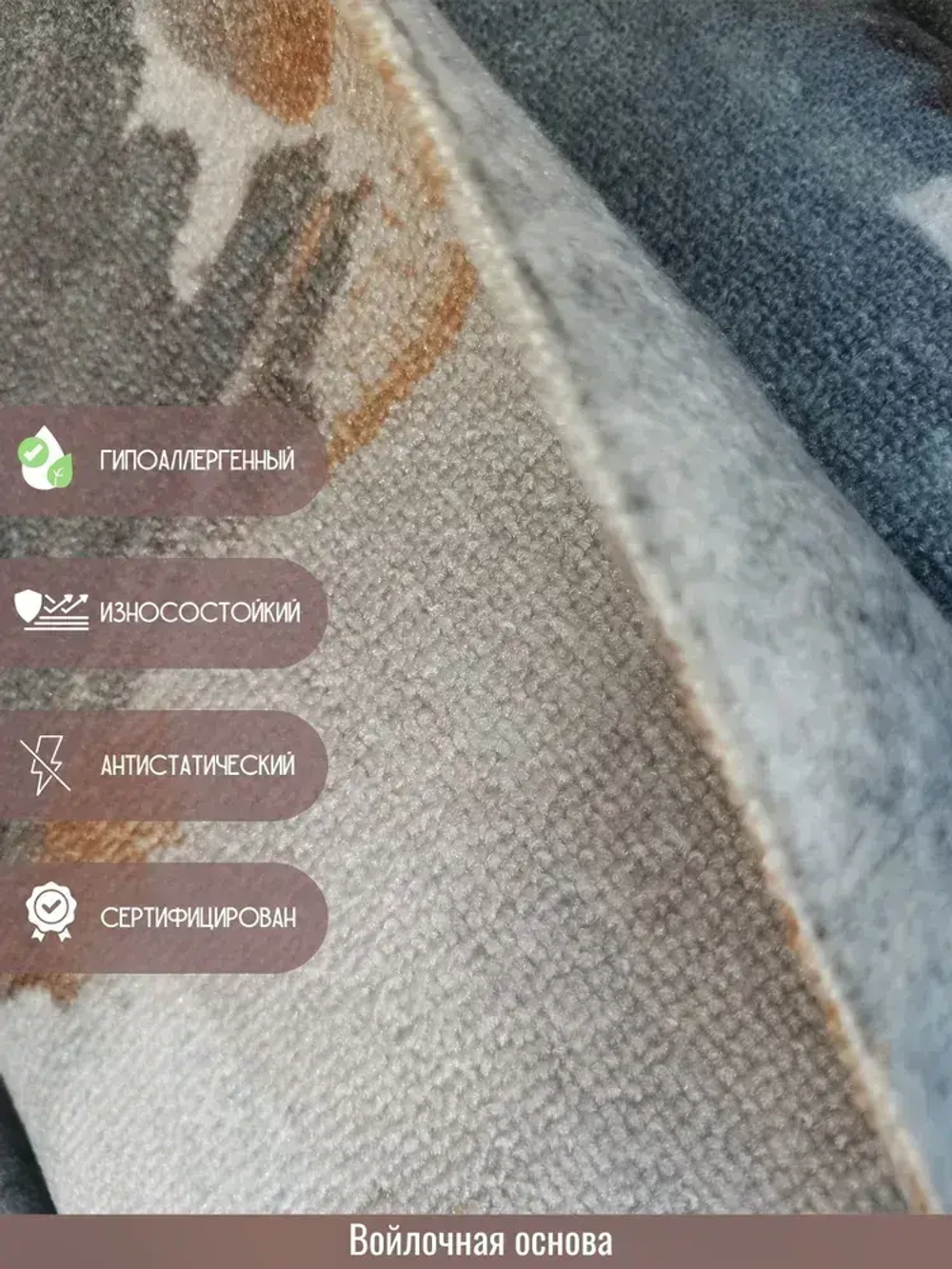 Ковролин метражом 4х7 м, безворсовой "Акварель", многоцветный без оверлока