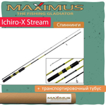 Спиннинг Maximus ICHIRO-X STREAM