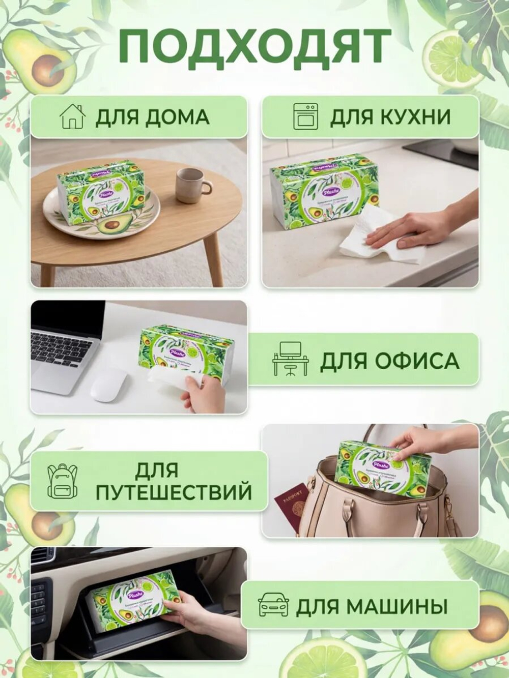 Полотенца бумажные Home 250 листов, 4 шт