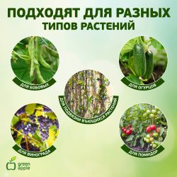 GA 3007 GREEN APPLE подвязка для растений 12 см, 100шт | GREEN APPLE
