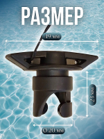 Сиденье надувное в нос лодки Подушка Патриот -