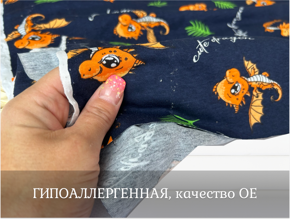 Кулирка ХБ ДРАКОНЫ НА СИНЕМ пл 140-145 гр карде ш. 180