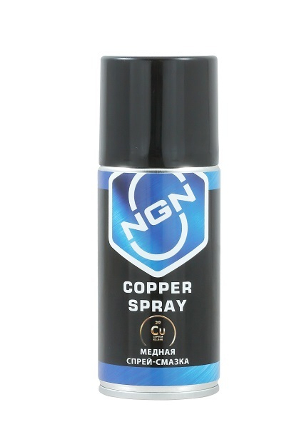 V0053 NGN  Copper Spray Медная спрей-смазка 210 мл