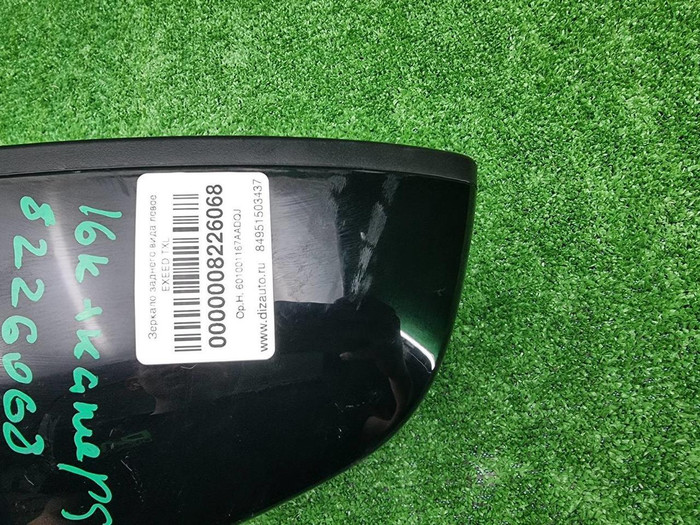 Зеркало левое EXEED TXL (2021-н.в.) 16 контактов