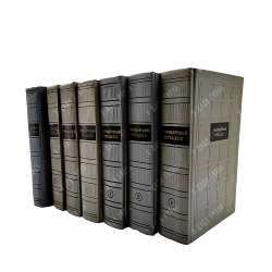 Нюрнбергский процесс над главными немецкими военными преступниками. Сборник материалов. 1957-1961