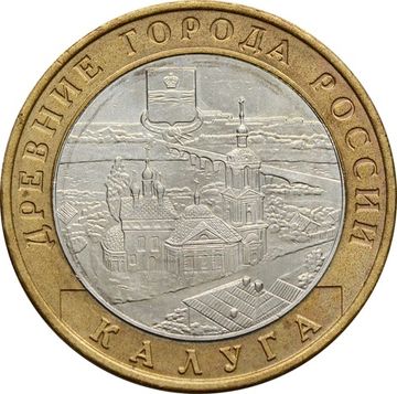10 рублей 2009 Калуга ММД (Древние города России)
